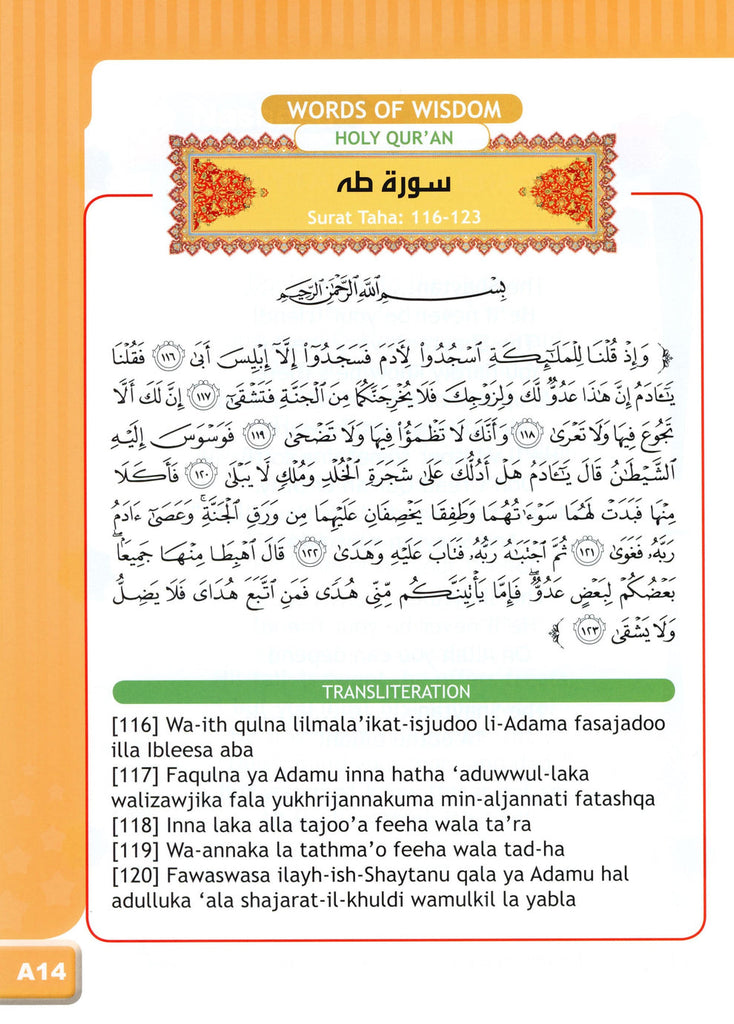 I Love Islam - Level 2 - Textbook - Published by ISF Publications - Sample page - 12