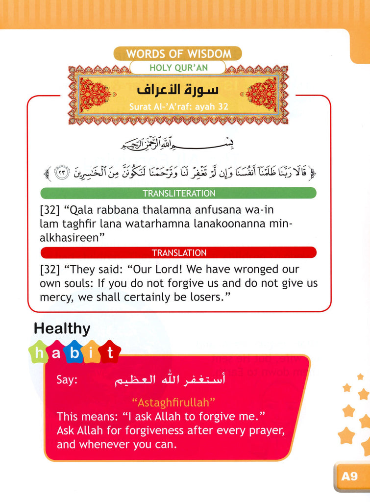 I Love Islam - Level 2 - Textbook - Published by ISF Publications - Sample page - 7