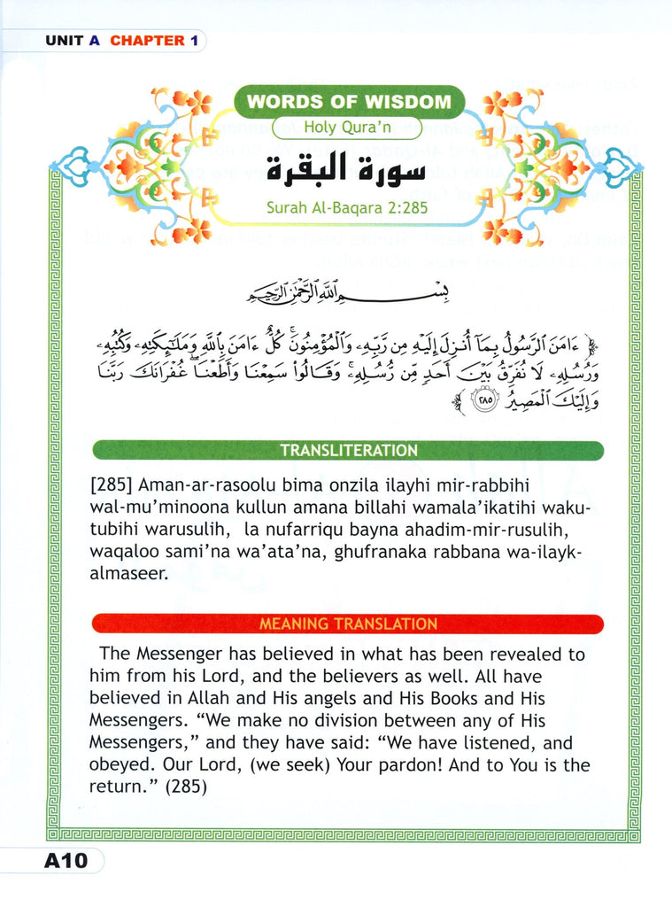 I Love Islam - Level 3 - Textbook - Published by ISF Publications - Sample Page - 6