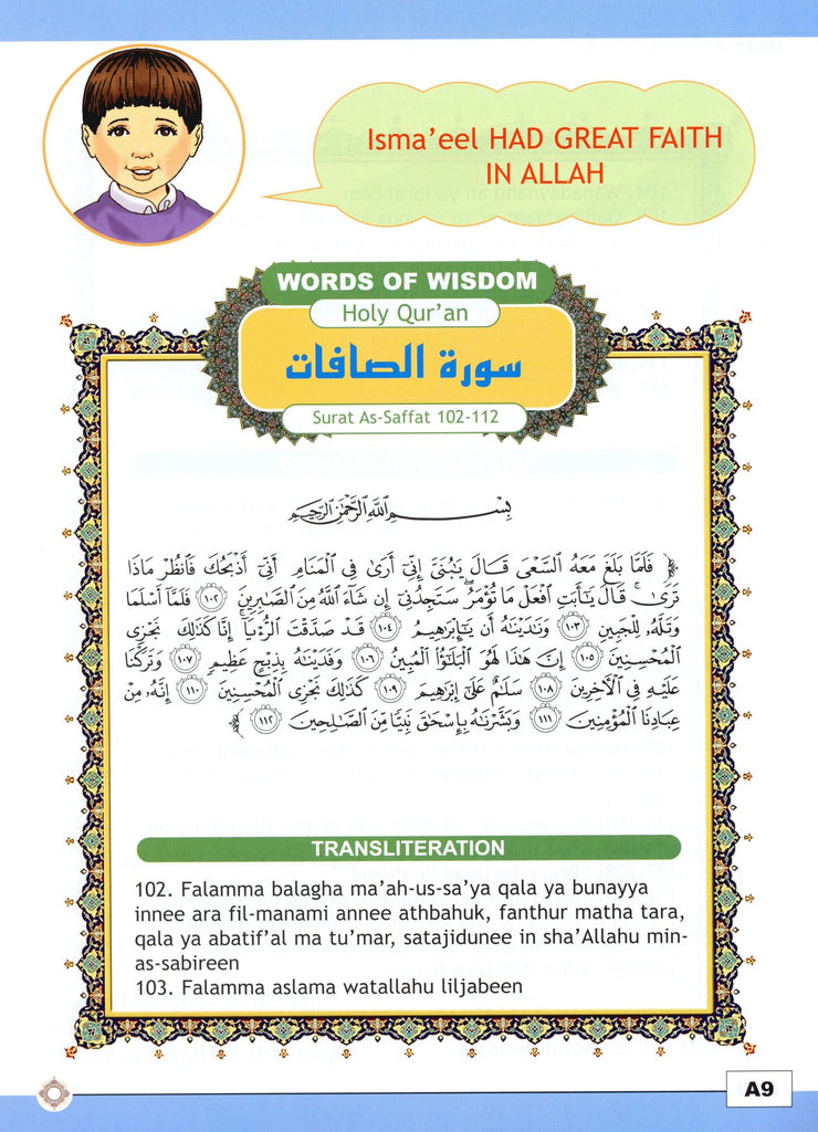 I Love Islam - Level 4 - Textbook - Published by ISF Publications - Sample Page - 17