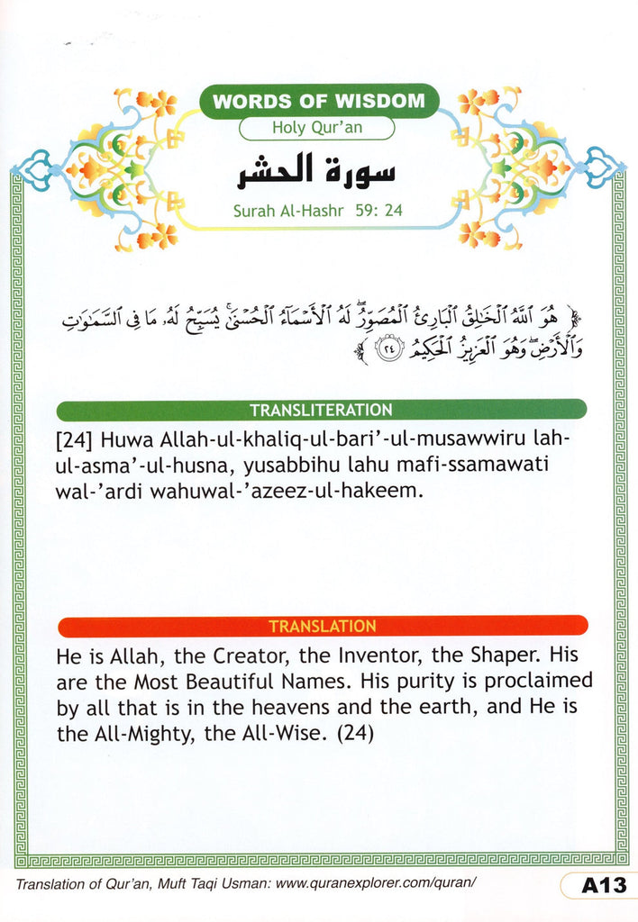 I Love Islam Level 1 - Textbook - Published by ISF Publications - Sample page - 2