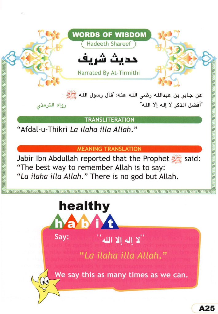 I Love Islam Level 1 - Textbook - Published by ISF Publications - Sample page - 8