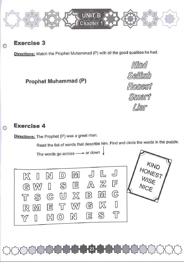 I Love Islam Textbook and Worsheets Book - Level 1 - Pulished by ISF Publications - Sample Page - 5