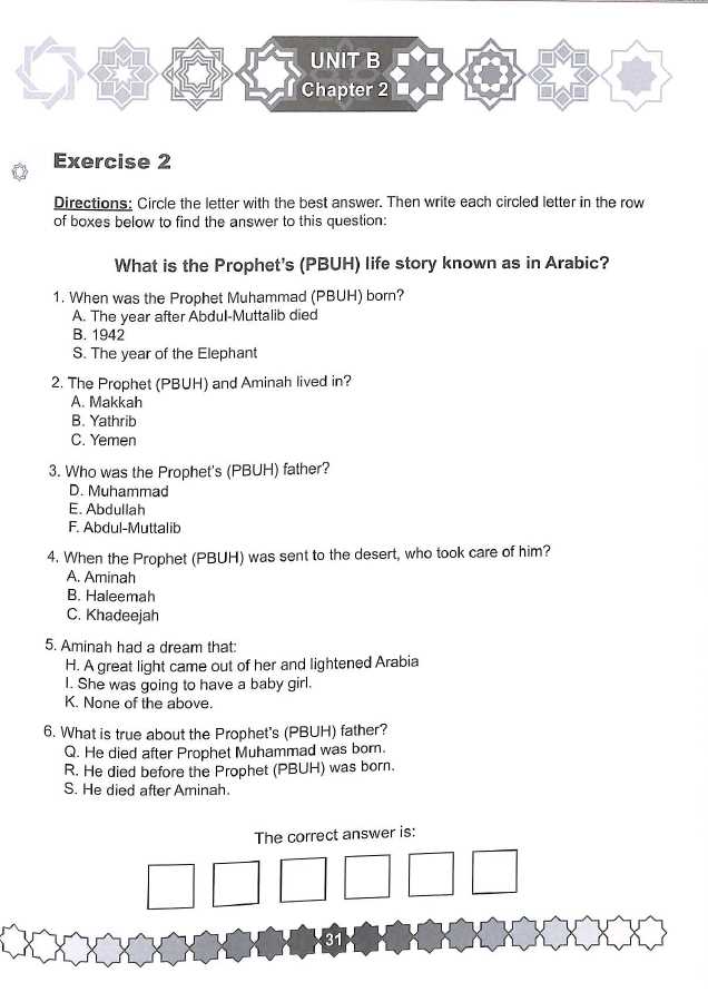 I Love Islam Textbook and Worsheets Book - Level 2 - Pulished by ISF Publications - Sample Page - 6