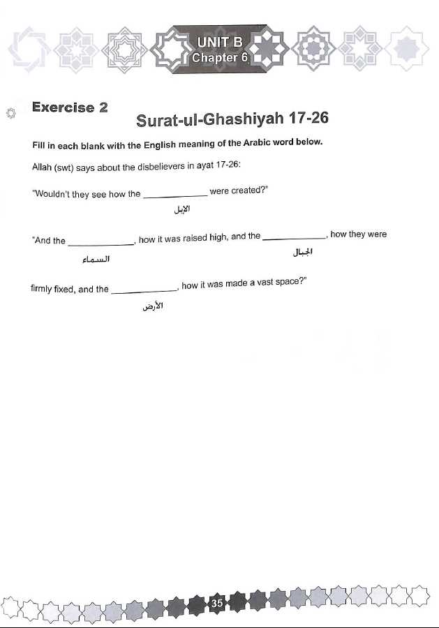 I Love Islam Textbook and Worsheets Book - Level 4 - Pulished by ISF Publications - Sample Page - 5