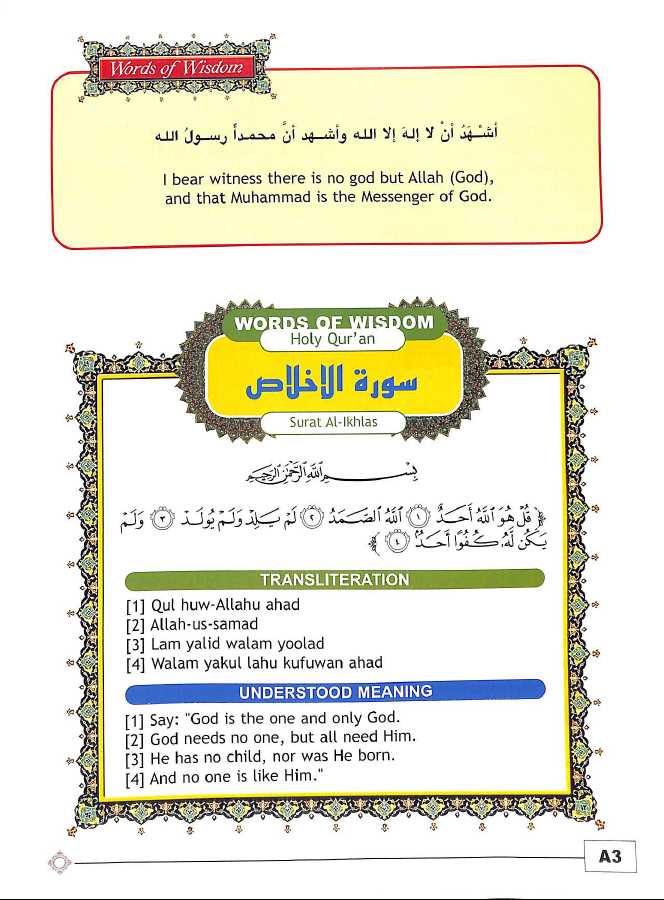 I Love Islam Textbook and Worsheets Book - Level 5 - Pulished by ISF Publications - Sample Page - 1