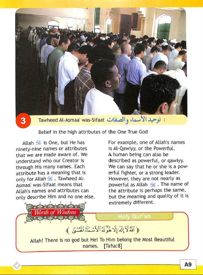 I Love Islam Textbook and Worsheets Book - Level 5 - Pulished by ISF Publications - Sample Page - 3