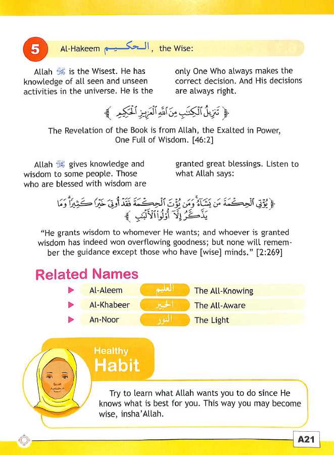 I Love Islam Textbook and Worsheets Book - Level 5 - Pulished by ISF Publications - Sample Page - 4
