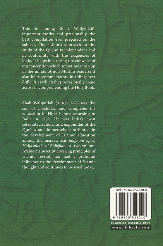 Al-Fawz Al-Kabir Fi Usul Al-Tafsir - Treatise On Principles Of Quranic Exegesis - back cover
