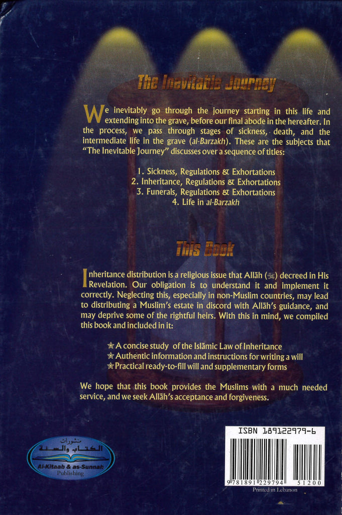 Inheritance Regulations and Exhortations - Published by Al-Kitaab & as-Sunnah Publishing - Back Cover