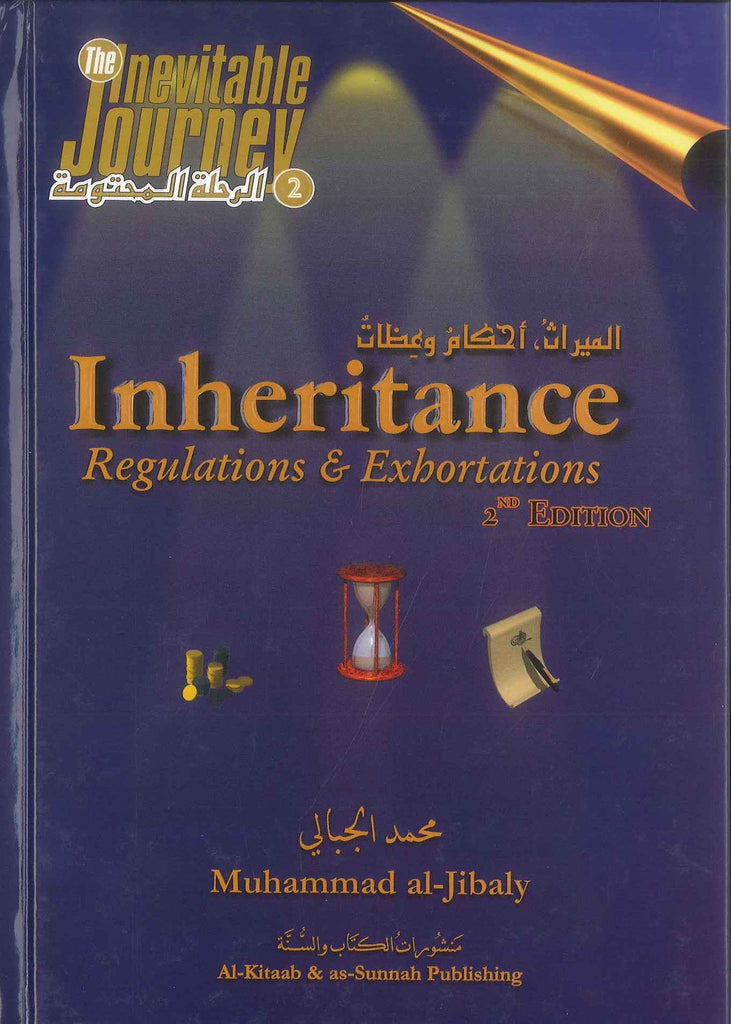 Inheritance Regulations and Exhortations - Published by Al-Kitaab & as-Sunnah Publishing - Front Cover