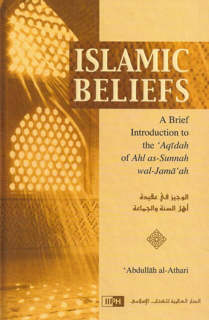 Islamic Beliefs - A Brief Introduction To The Aqidah Of Ahl Al-Sunnah Wal-Jamah - Published by International Islamic Publishing House - Front Cover