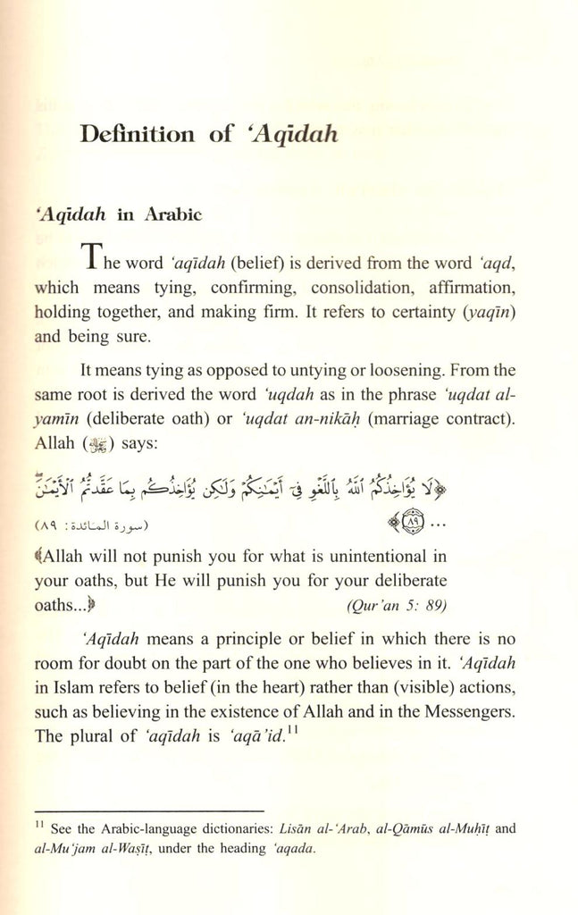Islamic Beliefs - A Brief Introduction To The Aqidah Of Ahl Al-Sunnah Wal-Jamah - Published by International Islamic Publishing House - Sample Page - 1