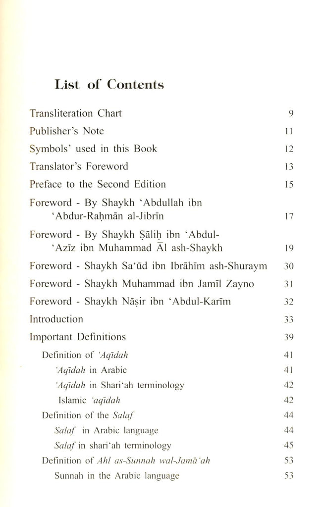 Islamic Beliefs - A Brief Introduction To The Aqidah Of Ahl Al-Sunnah Wal-Jamah - Published by International Islamic Publishing House - TOC - 1
