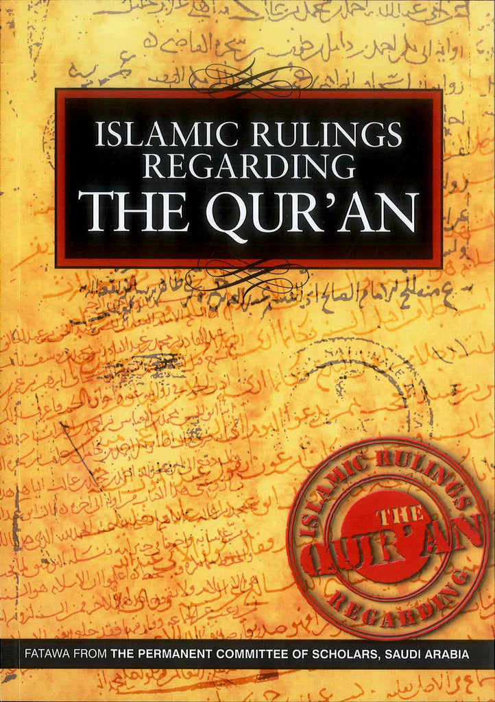 Islamic Rulings Regarding The Quran - Published by Al-Hidaayah Publishing and Distribution - Front Cover