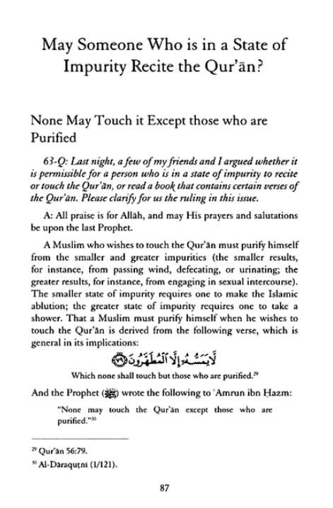 Islamic Rulings Regarding The Quran - Published by Al-Hidaayah Publishing and Distribution - Sample Page - 5