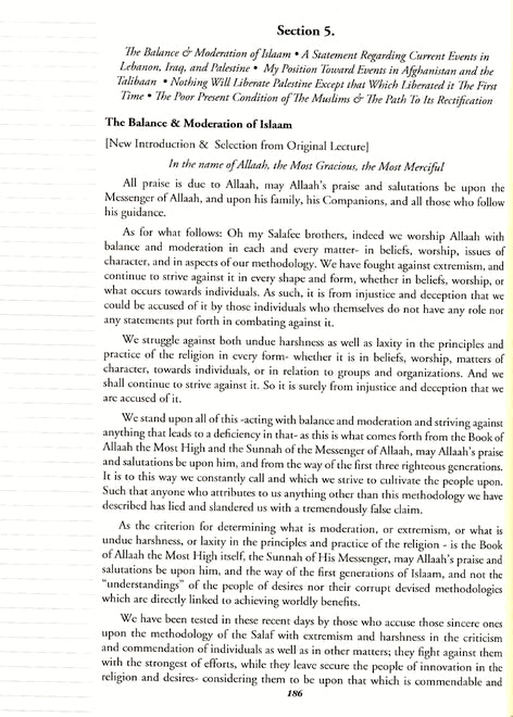 Jawami'ul-Akhbar - Published by Darul Imam Muslim - Sample Page - 2
