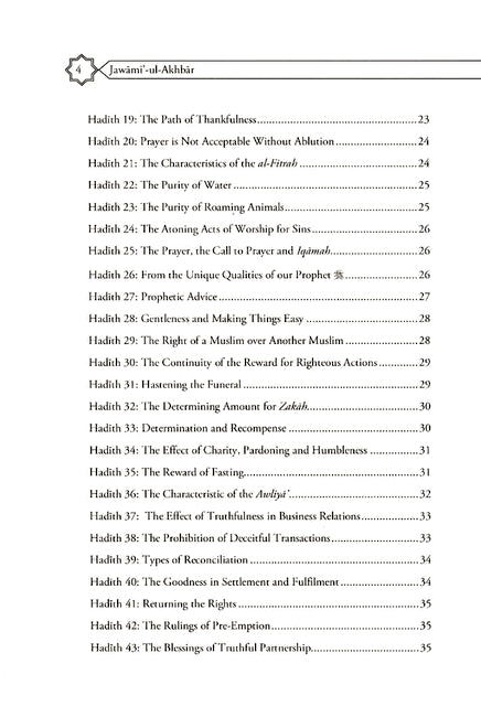 Jawami'ul-Akhbar - Published by Darul Imam Muslim - TOC - 2