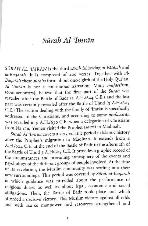 Key To Al Imran - Resurgence Of The Ummah - The Islamic Foundation - Sample Page - 1