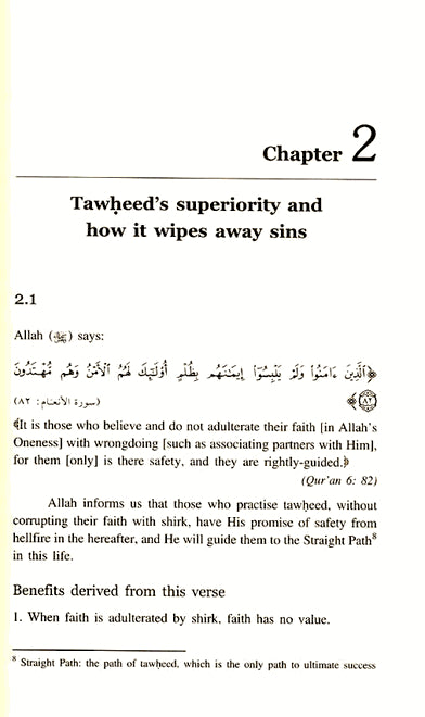 Kitab At-Tawheed Explained - Published by International Islamic Publishing House - Sample Page - 2