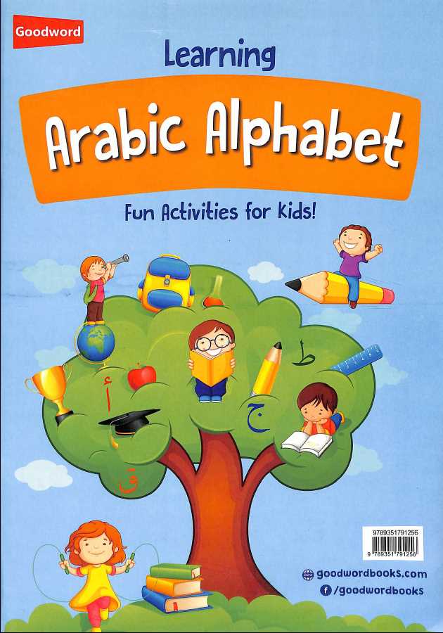 تعلم الحروف العربية - Learning Arabic Alphabet - Published by Goodword Books - Back Cover