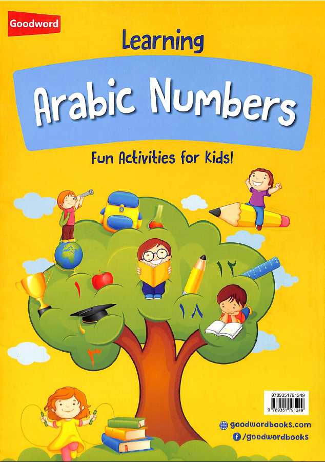 تعلم الارقام العربية - Learning Arabic Numbers - Published by Goodword Books - Back Cover