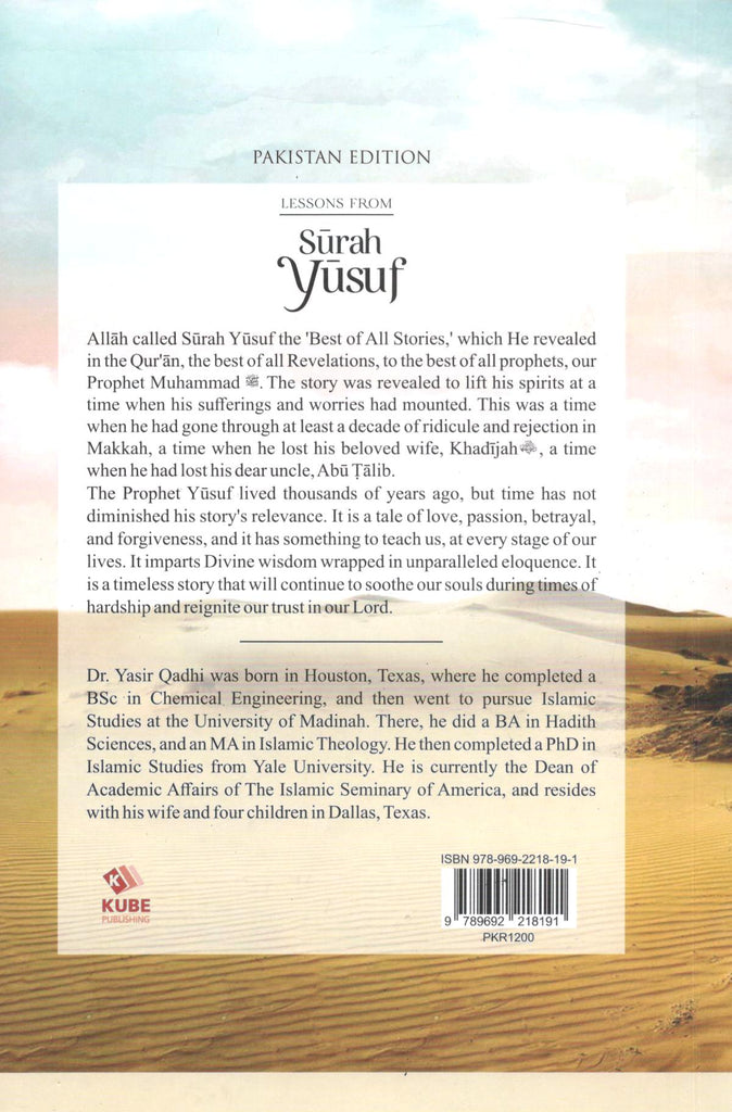 Lessons From Surah Yusuf – Pakistan Edition - Published by Kube Publishing - Back Cover