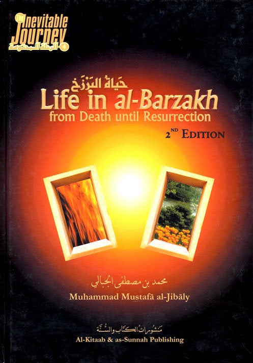 Life In Al-Barzakh - From Death Until Resurrection - Published by Al-Kitaab & as-Sunnah Publishing - Front Cover