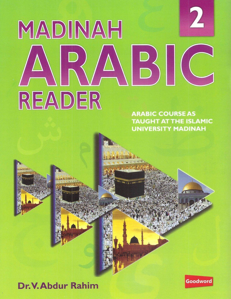 Madinah Arabic Reader - Vol 2 - Published by Goodword Books - Front Cover