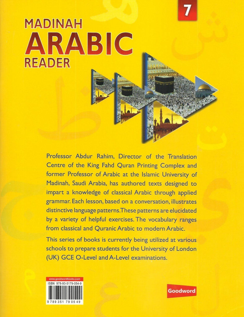 Madinah Arabic Reader - Vol 7 - Published by Goodword Books - Back Cover
