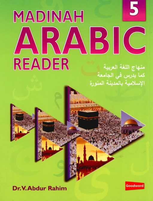 Madinah Arabic Reader - Vol 5 - Published by Goodword Books - Front Cover