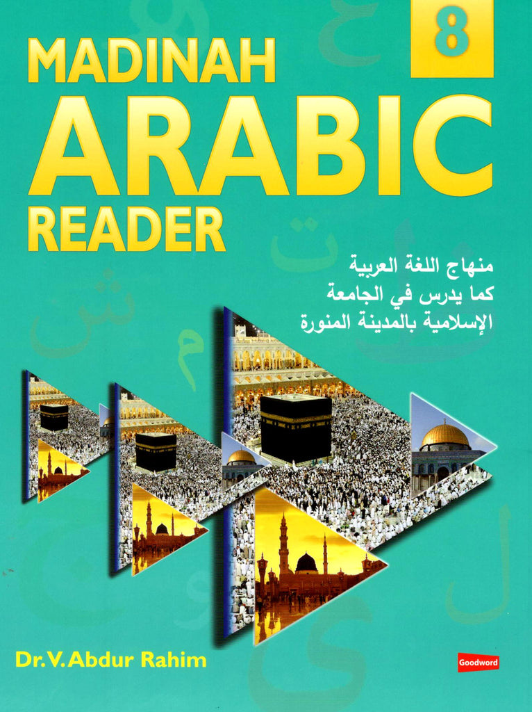 Madinah Arabic Reader Vol 8 - Published by Goodword Books - Front Cover