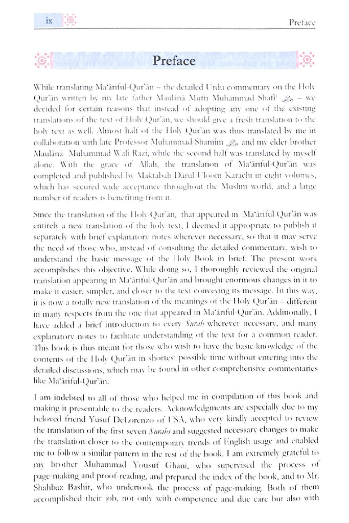 Meanings Of Noble Quran With Explanatory Notes - Published by Maktabah Maariful Quran - Sample page - 1