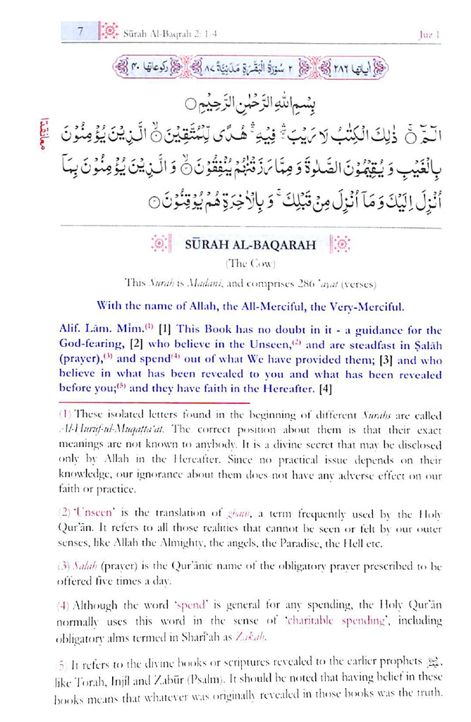 Meanings Of Noble Quran With Explanatory Notes - Published by Maktabah Maariful Quran - Sample page - 3