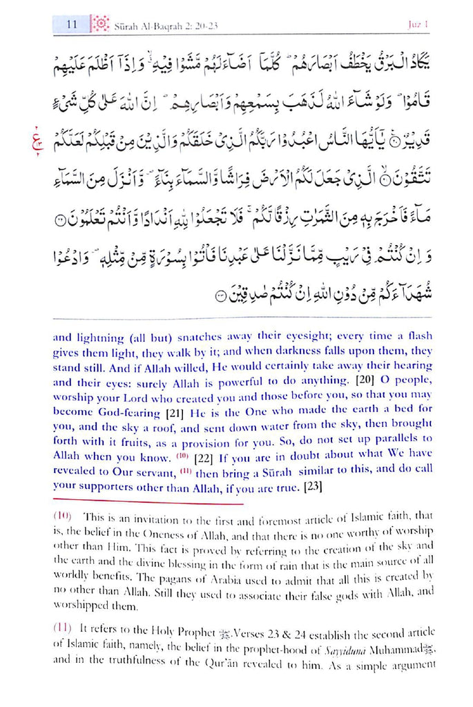 Meanings Of Noble Quran With Explanatory Notes - Published by Maktabah Maariful Quran - Sample page - 5