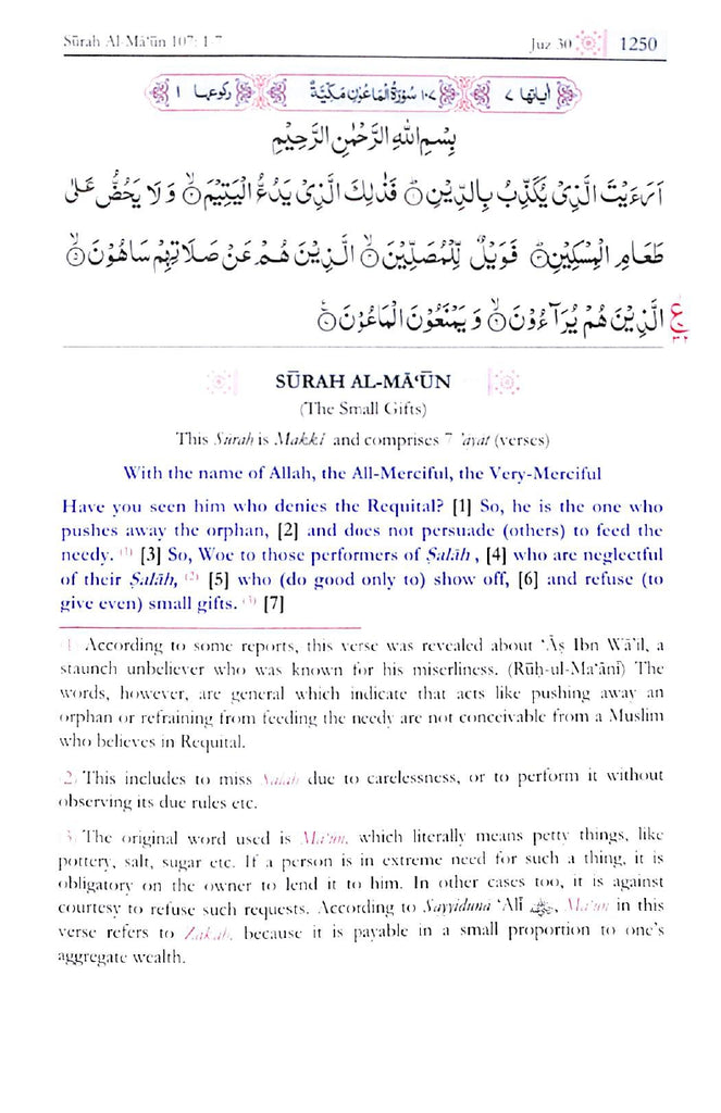 Meanings Of Noble Quran With Explanatory Notes - Published by Maktabah Maariful Quran - Sample page - 9