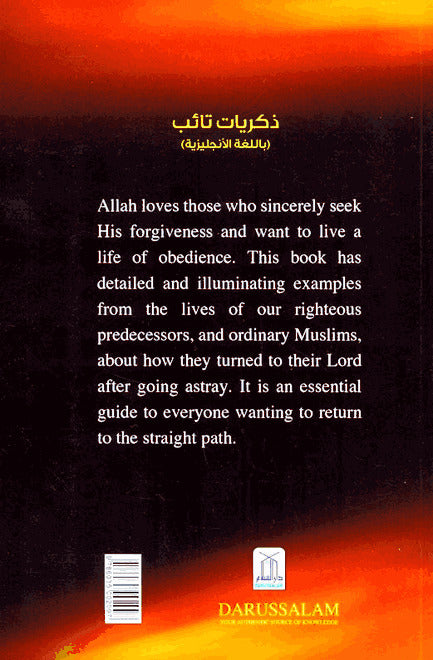 Memoirs Of Repentant People - Published by Darussalam - Back Cover