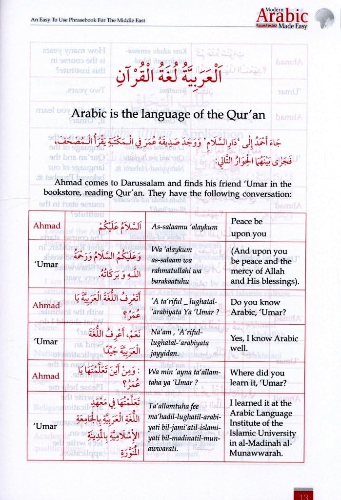Modern Arabic Made Easy - Published by Darussalam - Sample Page - 2