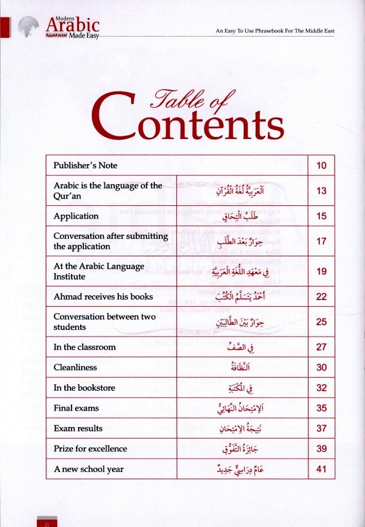 Modern Arabic Made Easy - Published by Darussalam - TOC - 1