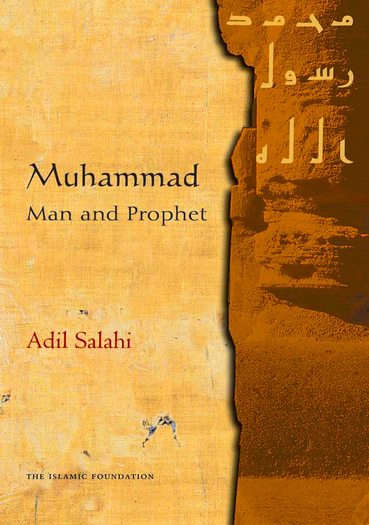 Muhammad (S) - Man and Prophet - Published by Kube Publishing - Front Cover