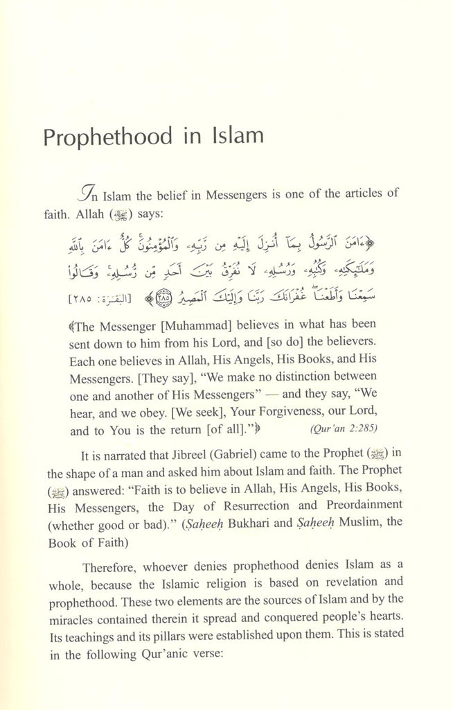Muhammad’s Prophethood - Reality or Myth - Published by International Islamic Publishing House - Sample Page - 1