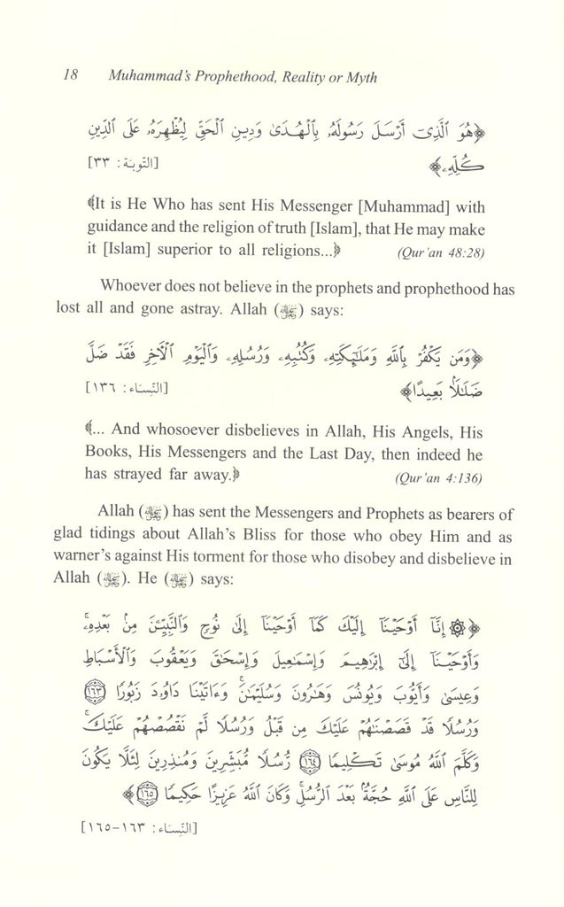 Muhammad’s Prophethood - Reality or Myth - Published by International Islamic Publishing House - Sample Page - 2