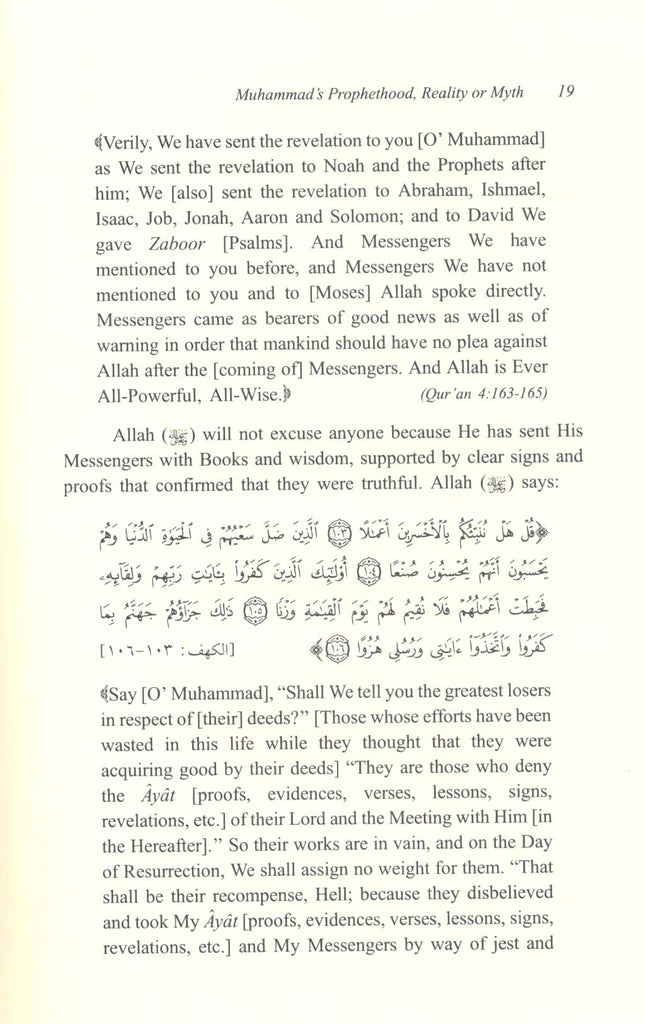 Muhammad’s Prophethood - Reality or Myth - Published by International Islamic Publishing House - Sample Page - 3