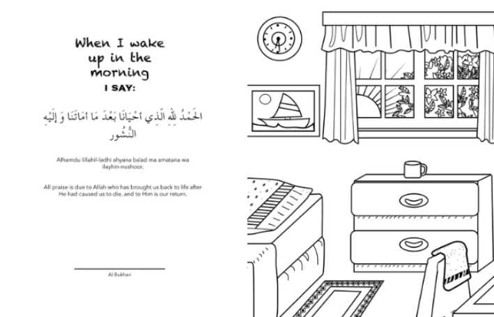 My Colouring Book Of Dua - Published by Prolance Writing - Sample Page - 1