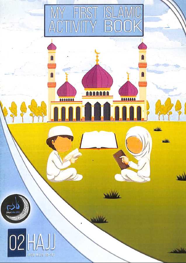 My First Islamic Activity Book - Part 2 - Hajj - Published by Hadiya Guiding Sisters - Front Cover