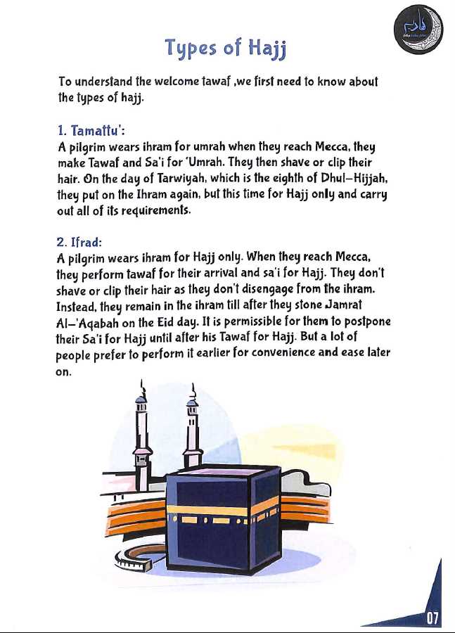 My First Islamic Activity Book - Part 2 - Hajj - Published by Hadiya Guiding Sisters - Sample Page - 2