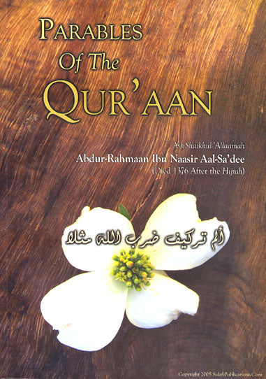 Parables Of The Quran - Published by Salafi Publications - Front Cover