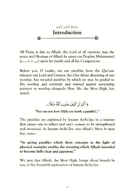 Parables Of The Quran - Published by Salafi Publications - Sample Page  - 1