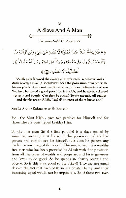 Parables Of The Quran - Published by Salafi Publications - Sample Page  - 2