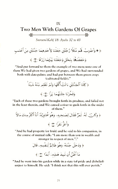 Parables Of The Quran - Published by Salafi Publications - Sample Page  - 3